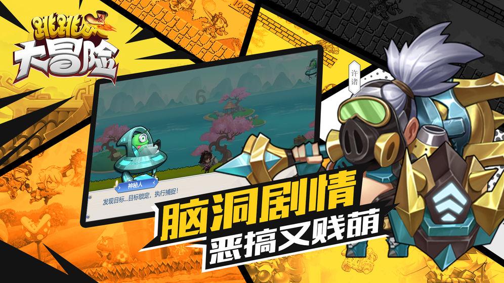 豆娃爱糖果3