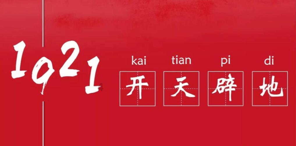 迷人的妖精